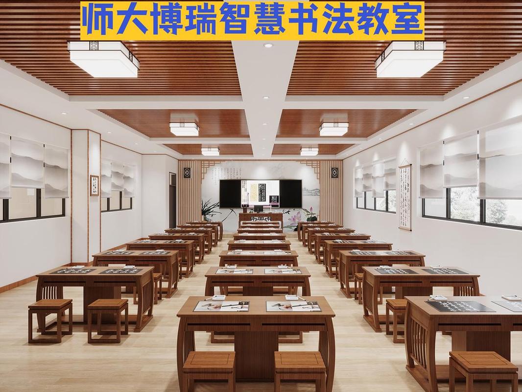 笔墨与代码之间——解锁智慧书法教室中的「当代笔法」