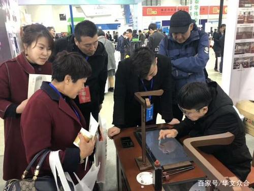 科技赋能书法教育 华文众合第五代智慧书法教室亮相河北教装展引关注