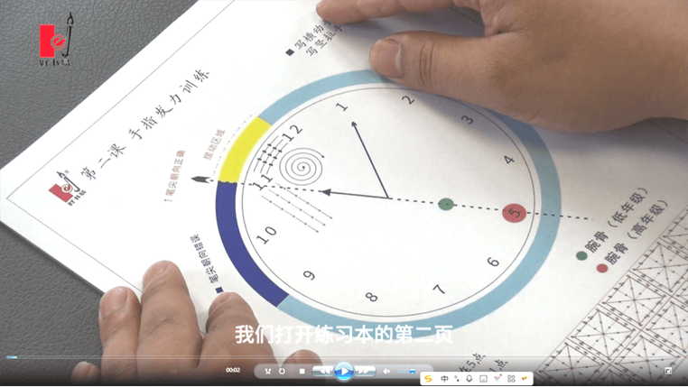 智慧书法教室 让笔墨在数字时代焕发新生